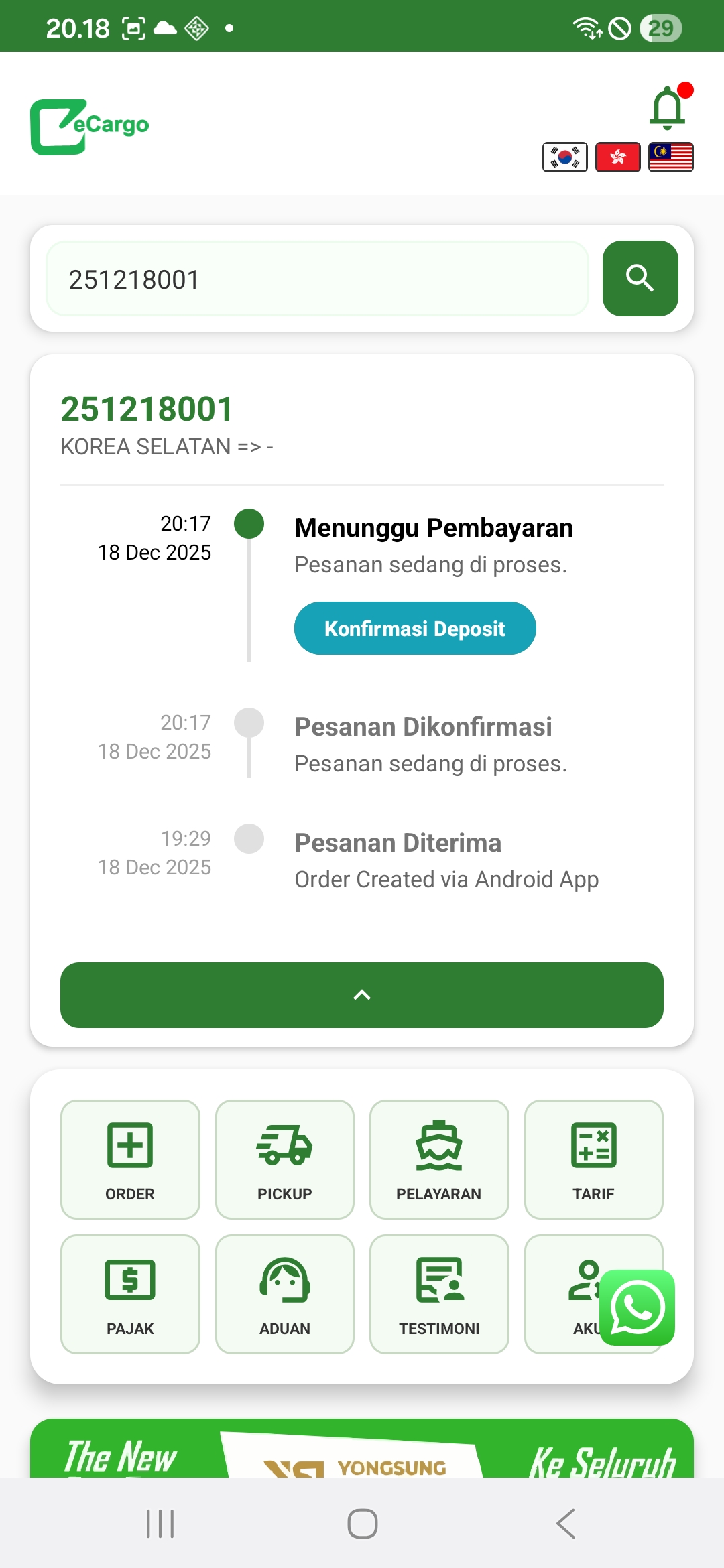 Fitur eCargo: Pelacakan
