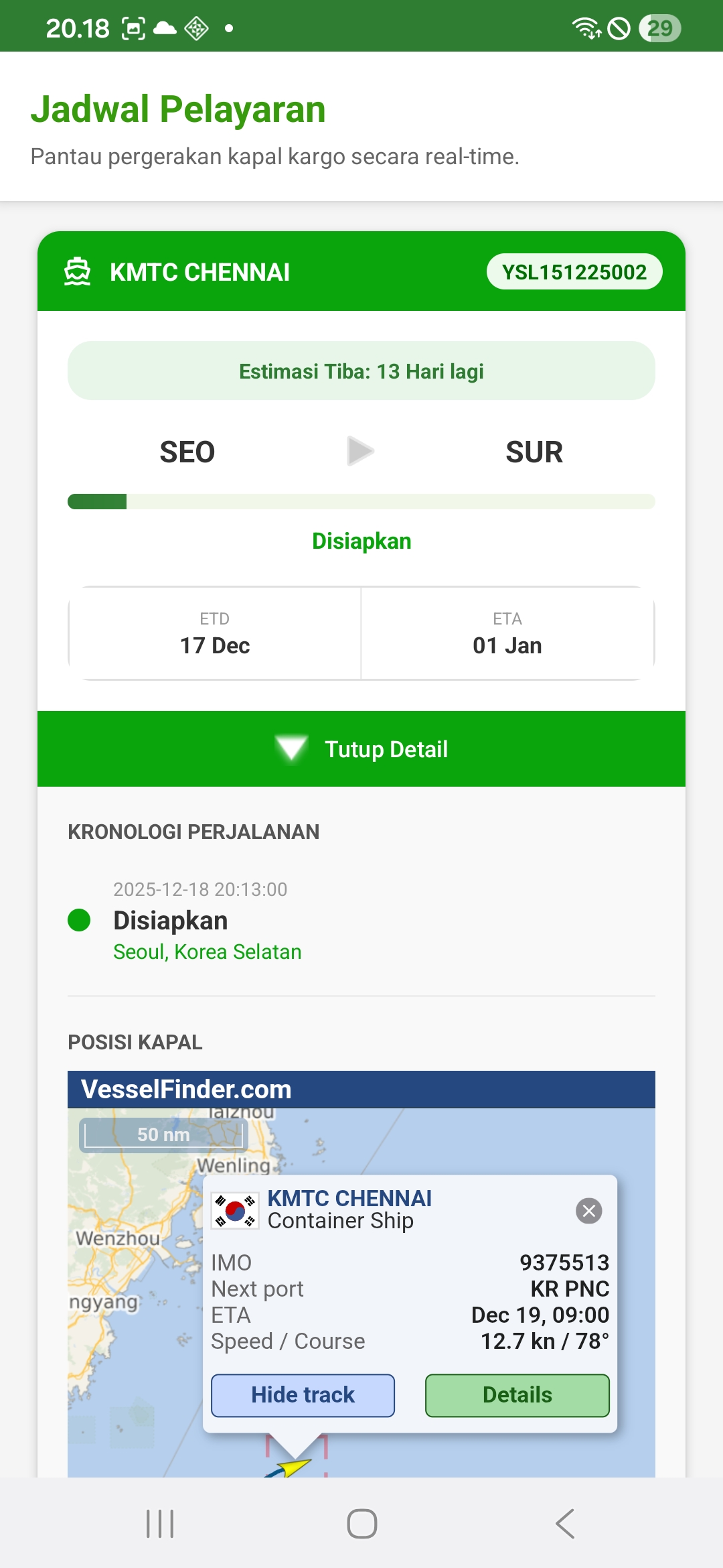 Fitur eCargo: Info Pelayaran